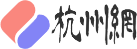 杭州网